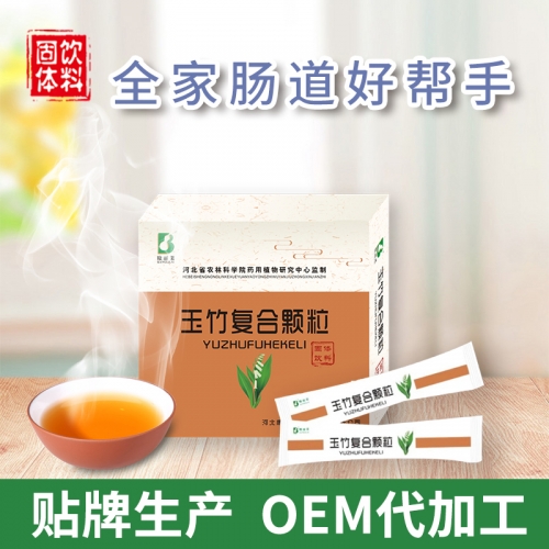 荆门玉竹复合颗粒