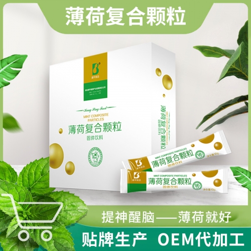 滨州薄荷复合颗粒