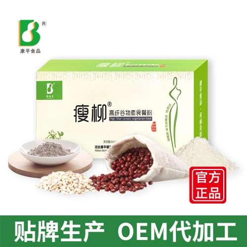 功能性食品 功能性食品