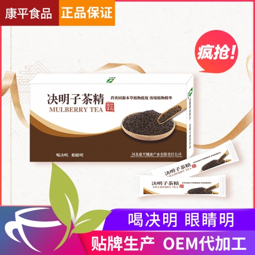 保健食品