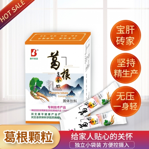 保健食品