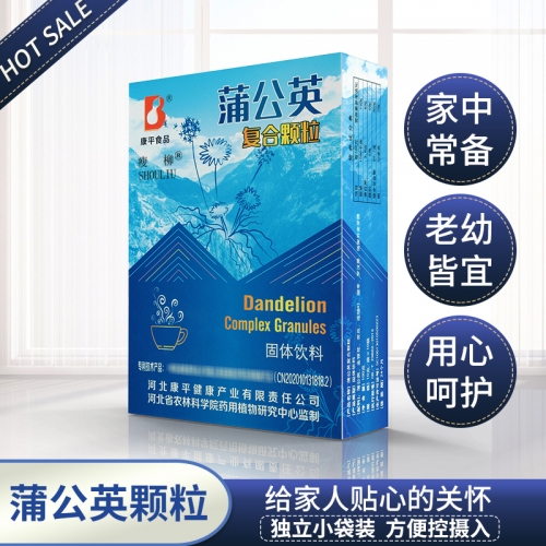 保健食品